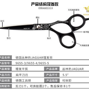 keo cat toc jaguar ms9655 (2)