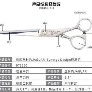 keo cat toc jaguar ms971650 (4)