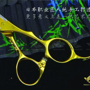 keo nhat ban fujiyama ms200 (3)